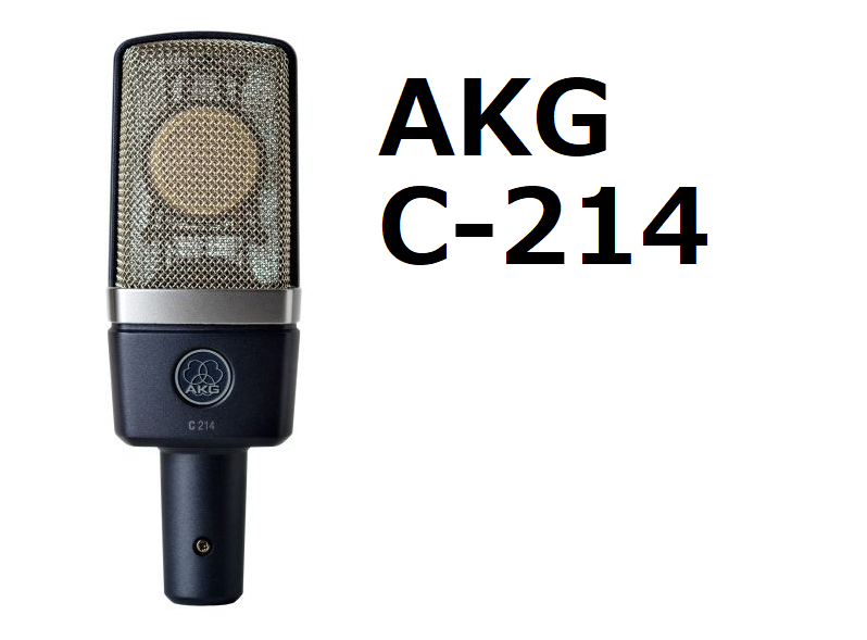 11880円 定番キャンバス AKG C214 アーカーゲー コンデンサーマイク